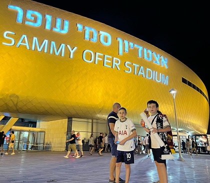 Sammy Ofer Stadium, Haifa, Israel
