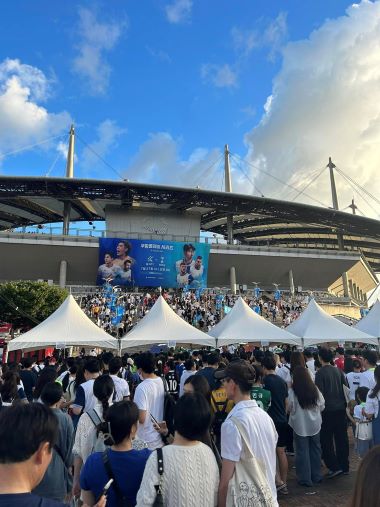 The Seoul World Cup Stadium